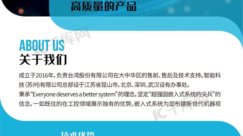 高硼硅玻璃耗材：揭秘其背后的科技与选择之道**